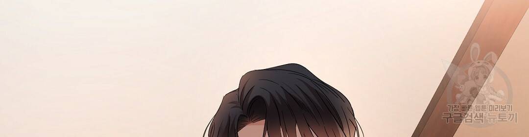 언더독 커넥션 7화 102