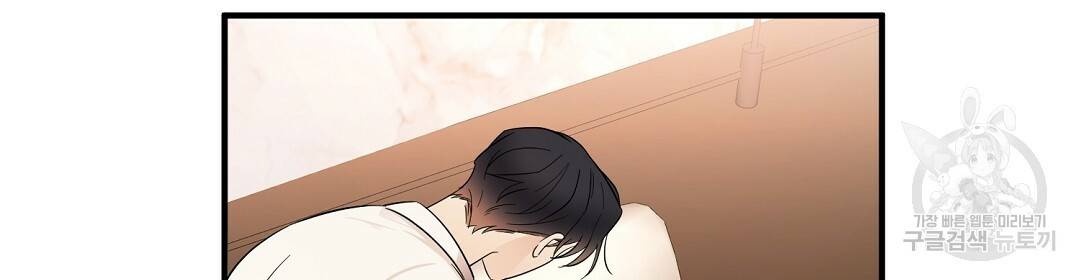 언더독 커넥션 7화 106