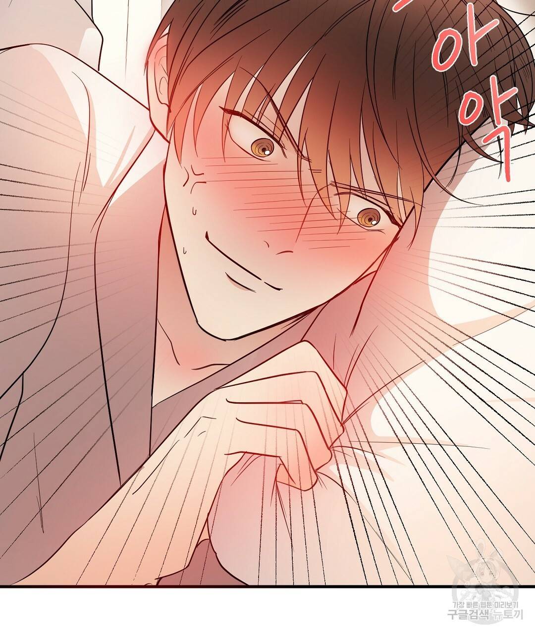언더독 커넥션 7화 109