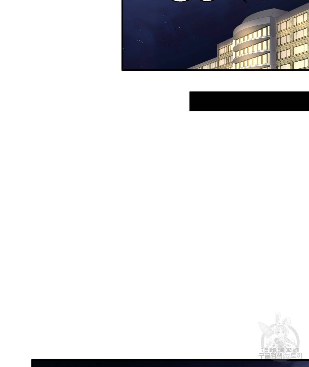 언더독 커넥션 7화 111