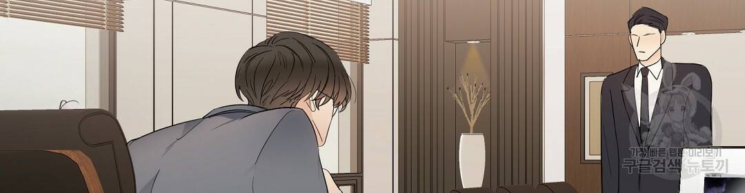 언더독 커넥션 7화 116