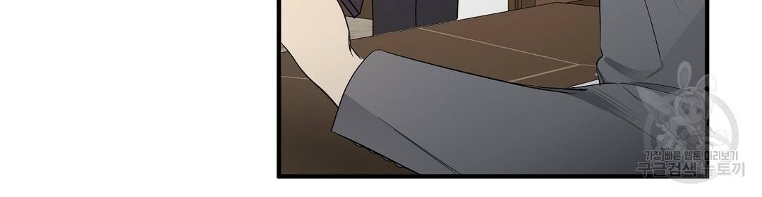 언더독 커넥션 7화 120