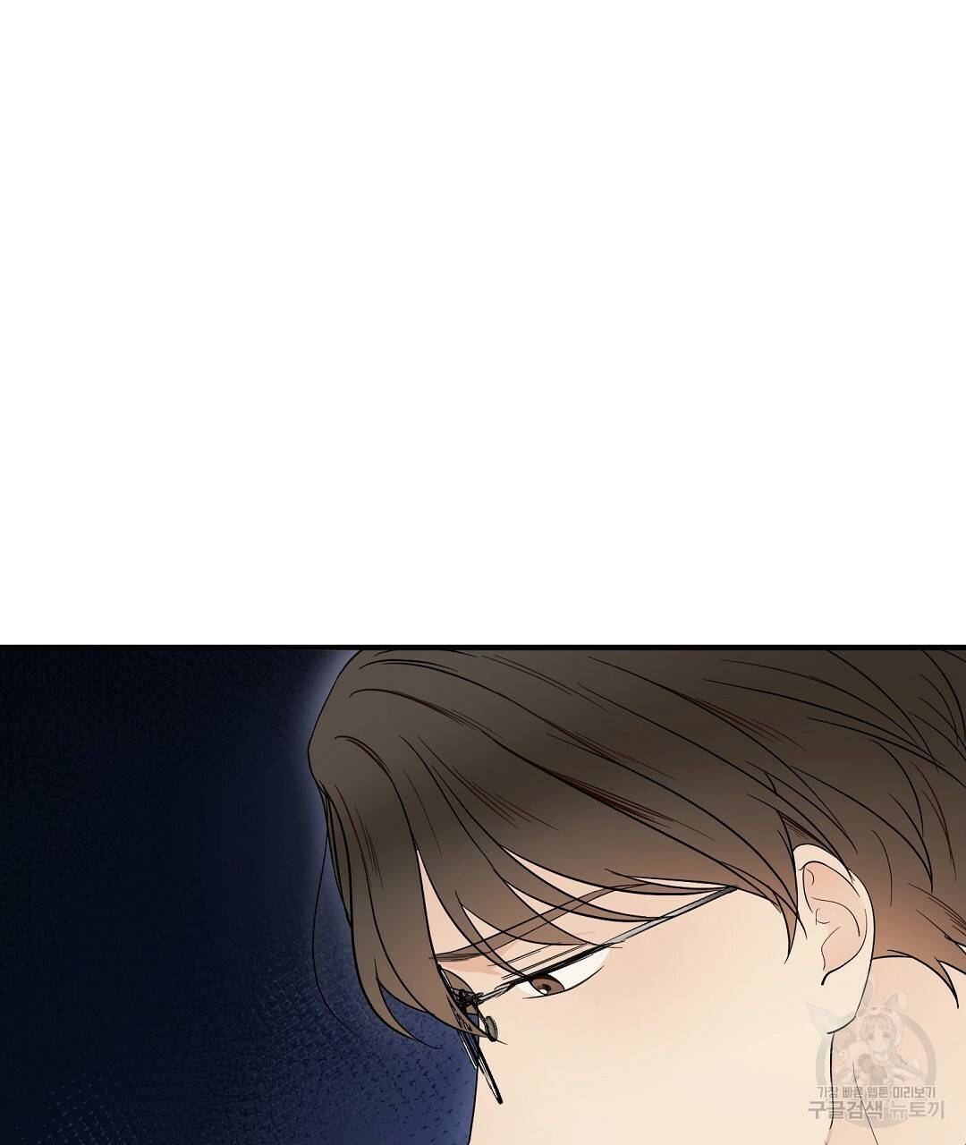 언더독 커넥션 7화 121