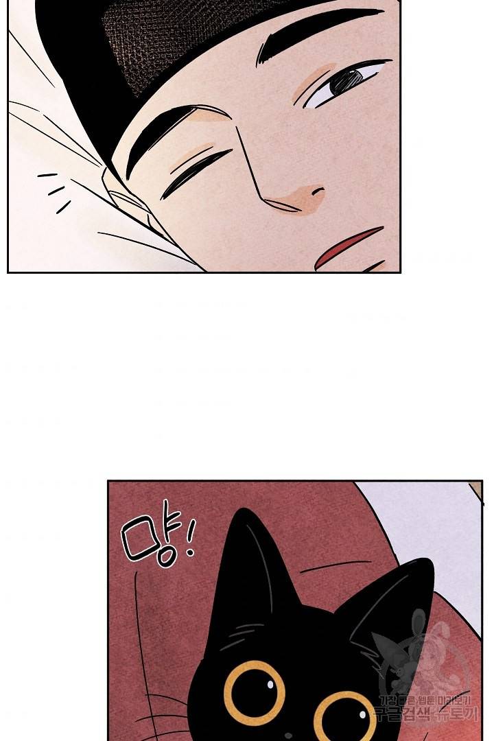 금복이 이야기 66화 3