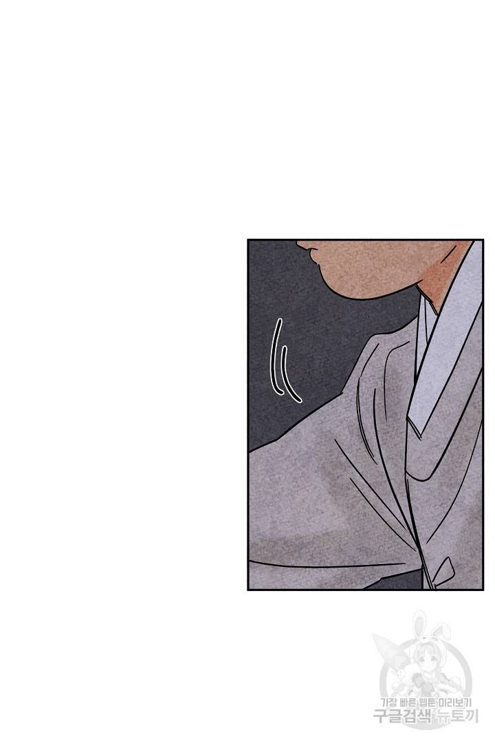 금복이 이야기 66화 51