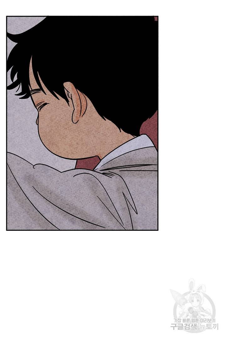 금복이 이야기 66화 52