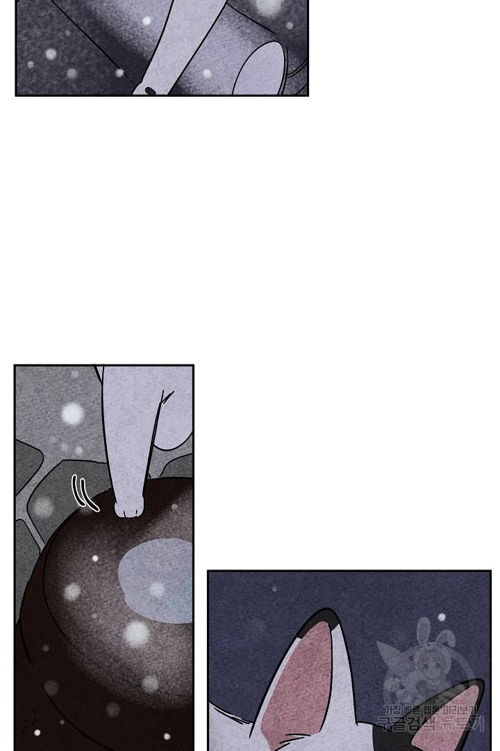 금복이 이야기 66화 57