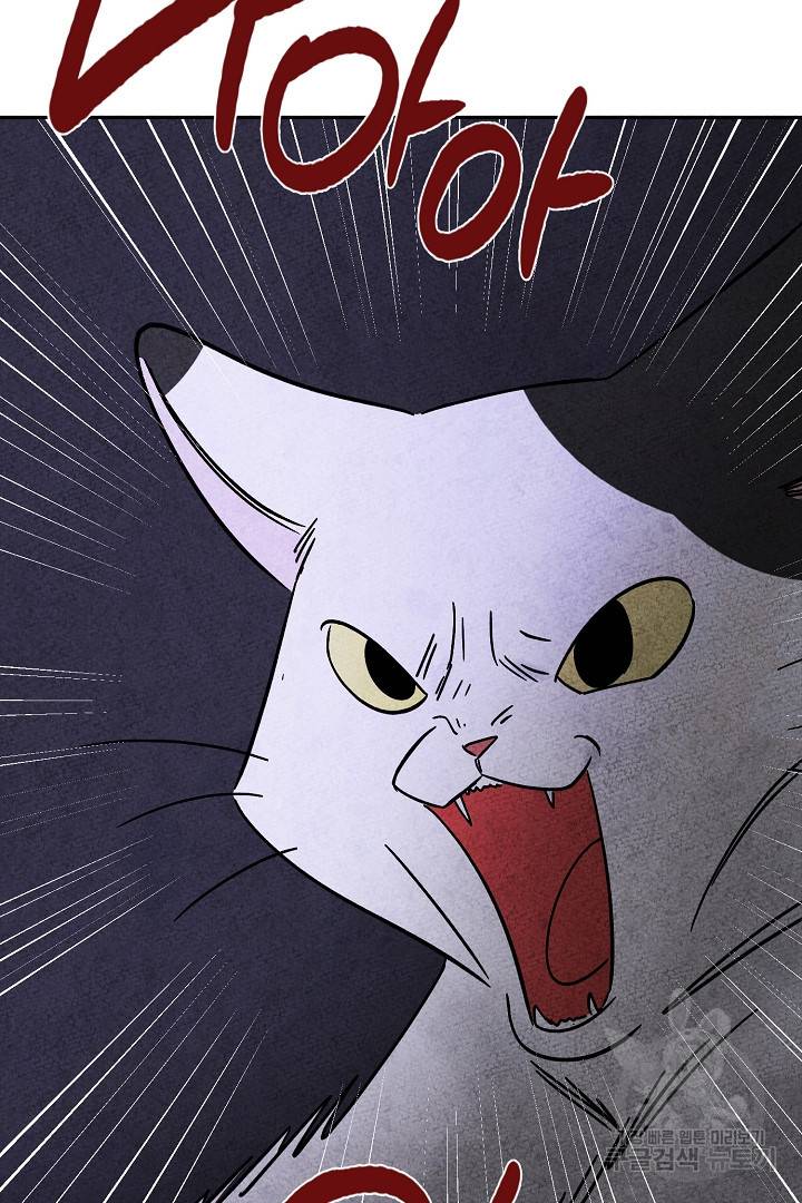 금복이 이야기 66화 62