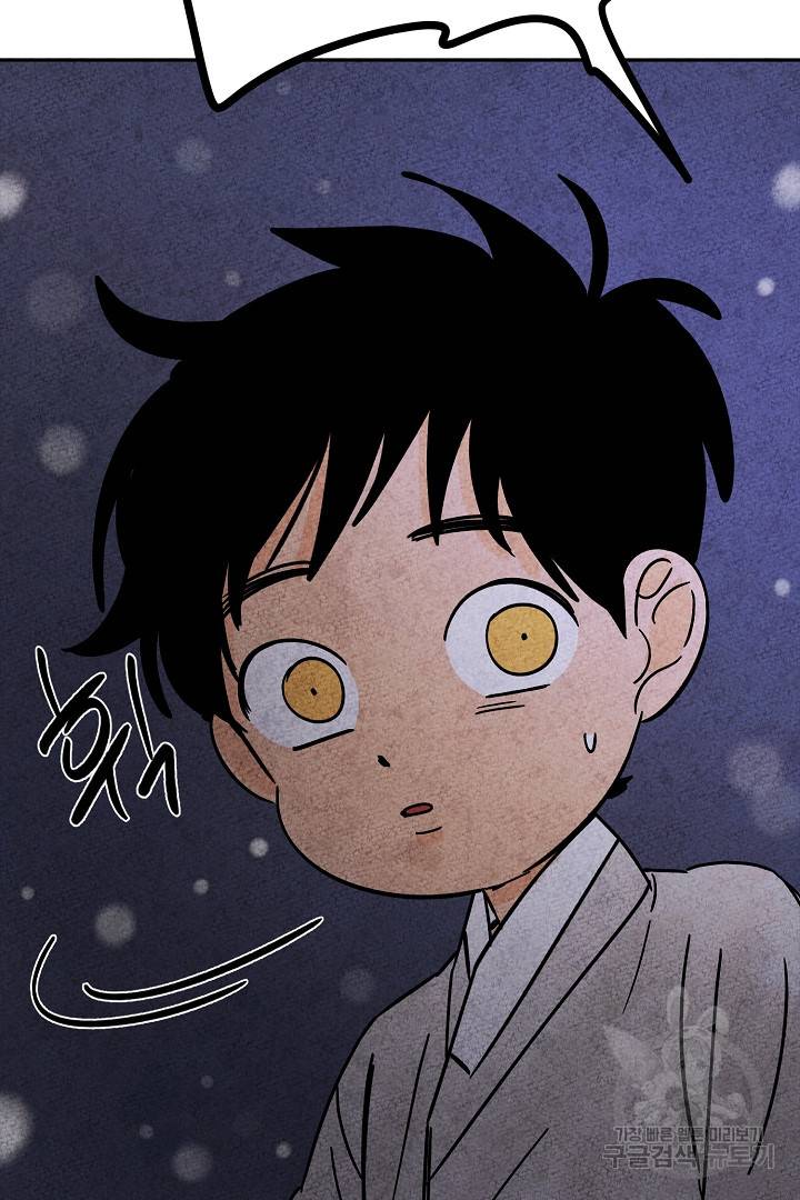 금복이 이야기 66화 68