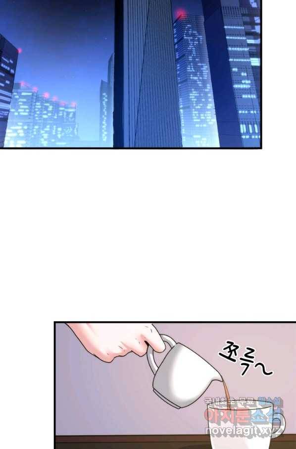 신이되다 - 크툴루신화 50화 34