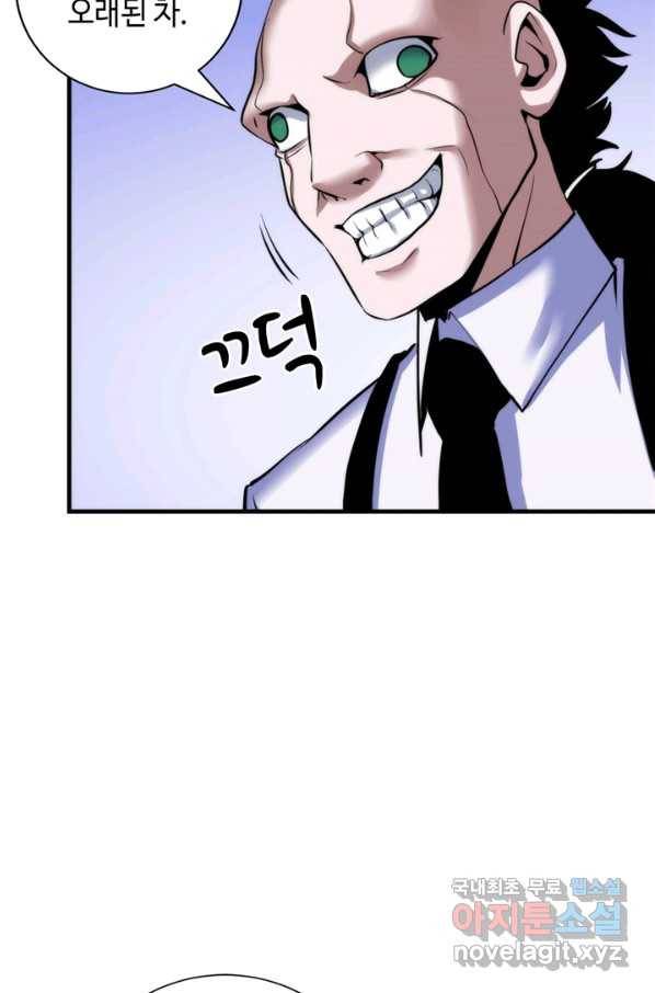신이되다 - 크툴루신화 50화 41
