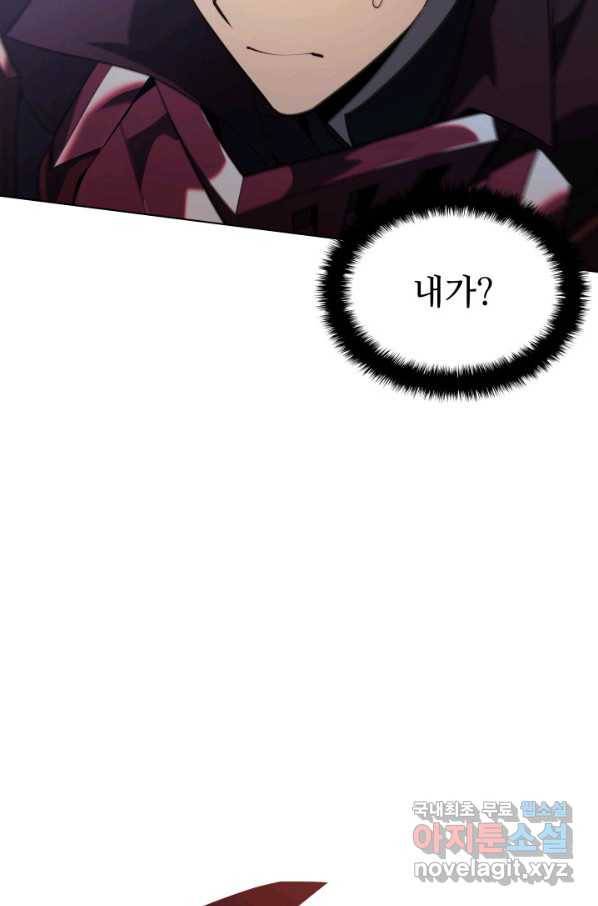 템빨(카카오) 129화 17