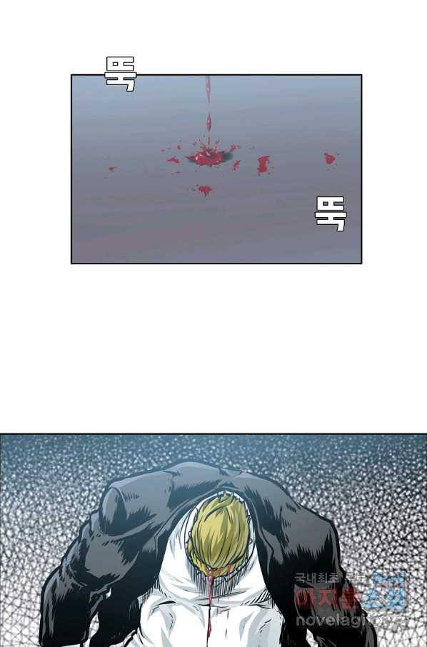 보스 인 스쿨 시즌 3 39화 1