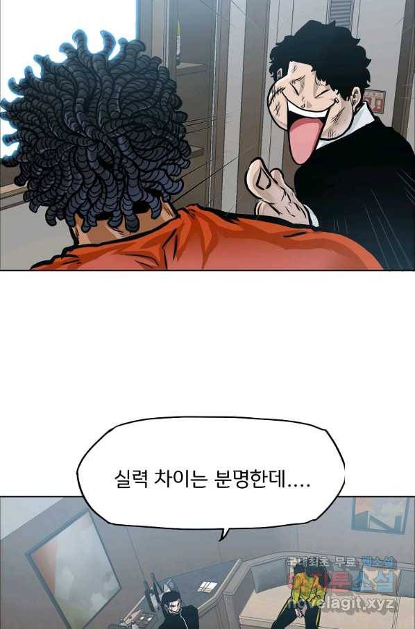 보스 인 스쿨 시즌 3 39화 8