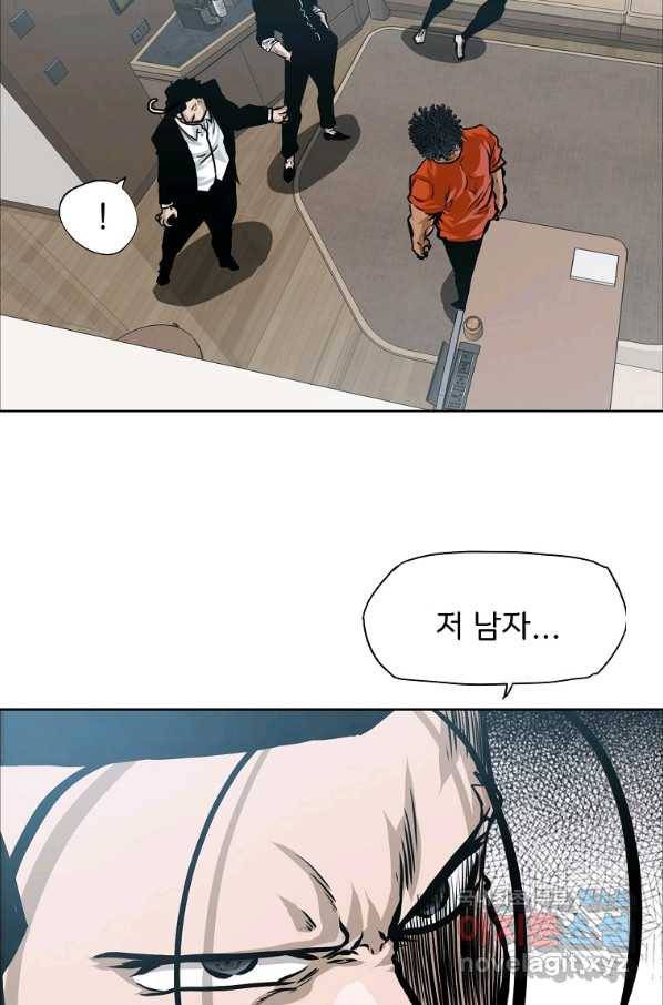 보스 인 스쿨 시즌 3 39화 9