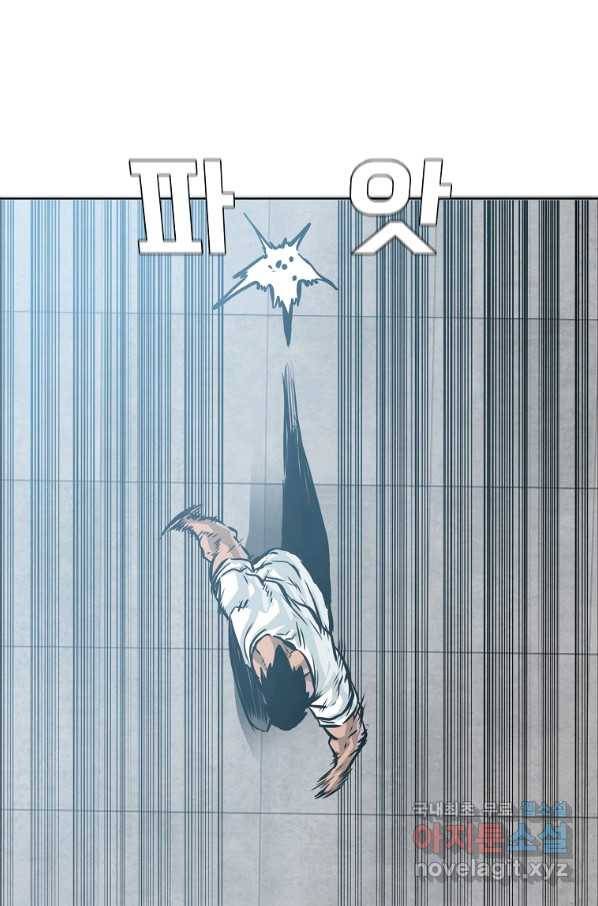 보스 인 스쿨 시즌 3 39화 43