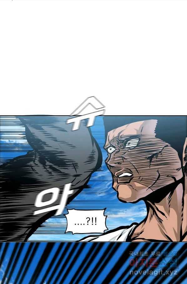 보스 인 스쿨 시즌 3 39화 47