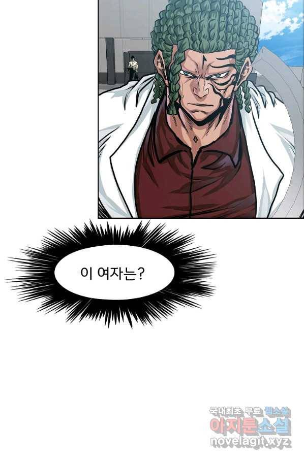 보스 인 스쿨 시즌 3 39화 54