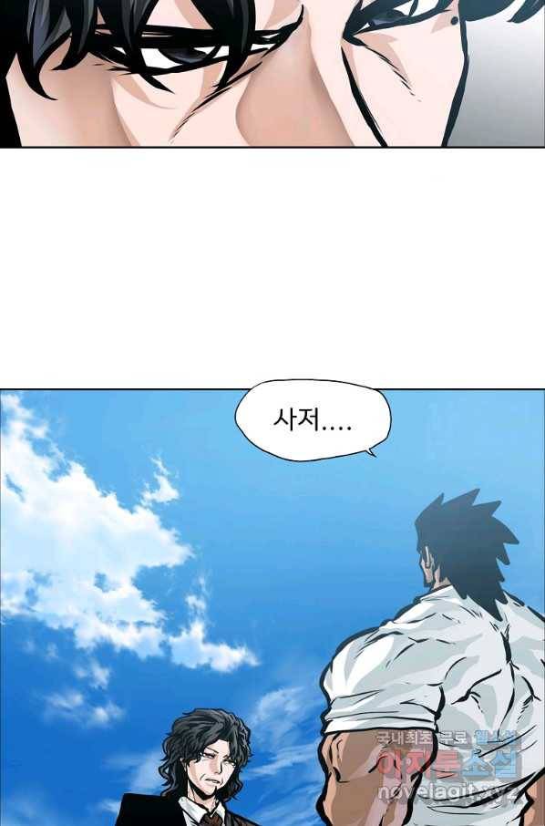 보스 인 스쿨 시즌 3 39화 64