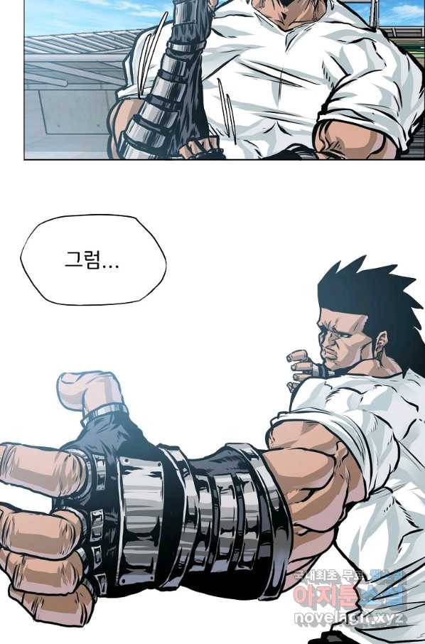 보스 인 스쿨 시즌 3 39화 70