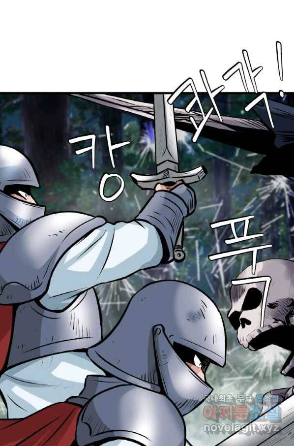 무패의 랭커 47화 10