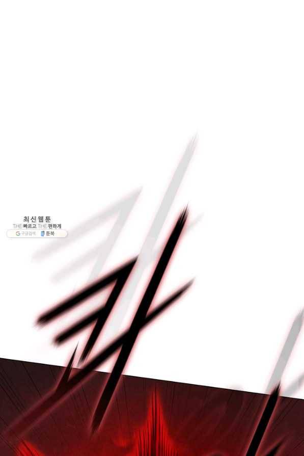 대사형 98화 1