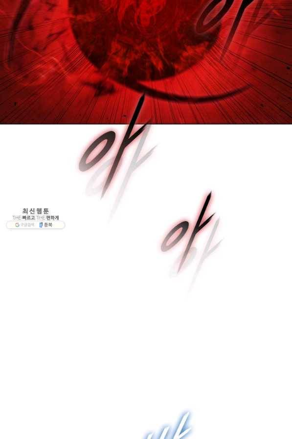 대사형 98화 7