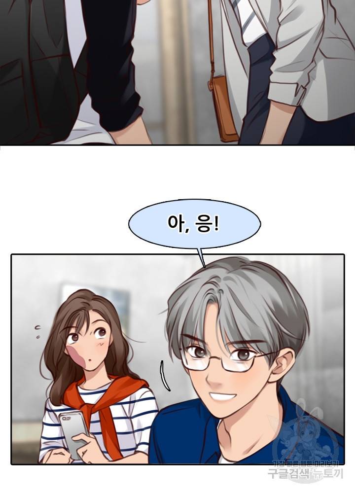 페이크뷰티 시즌2 106화 5