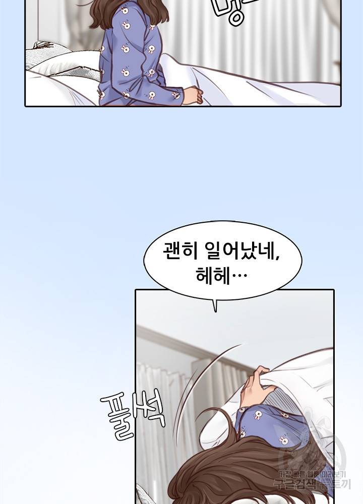 페이크뷰티 시즌2 106화 18