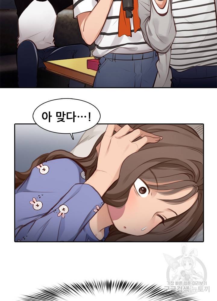 페이크뷰티 시즌2 106화 22