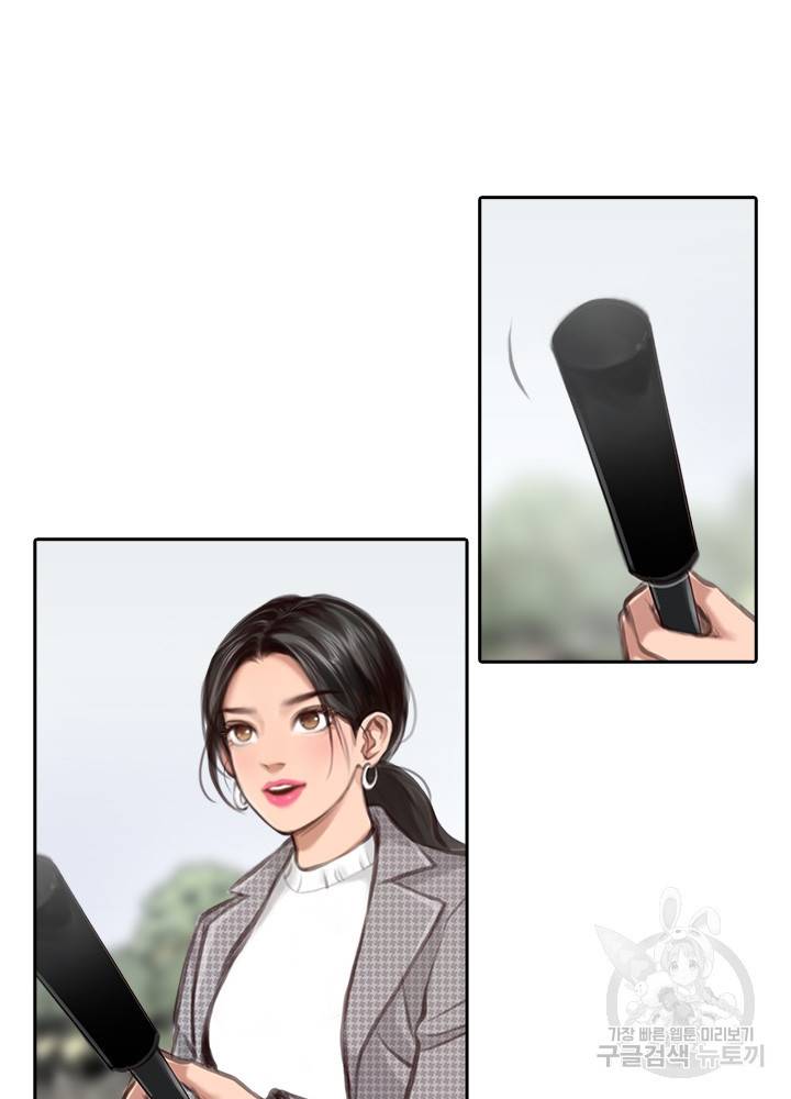 페이크뷰티 시즌2 106화 38
