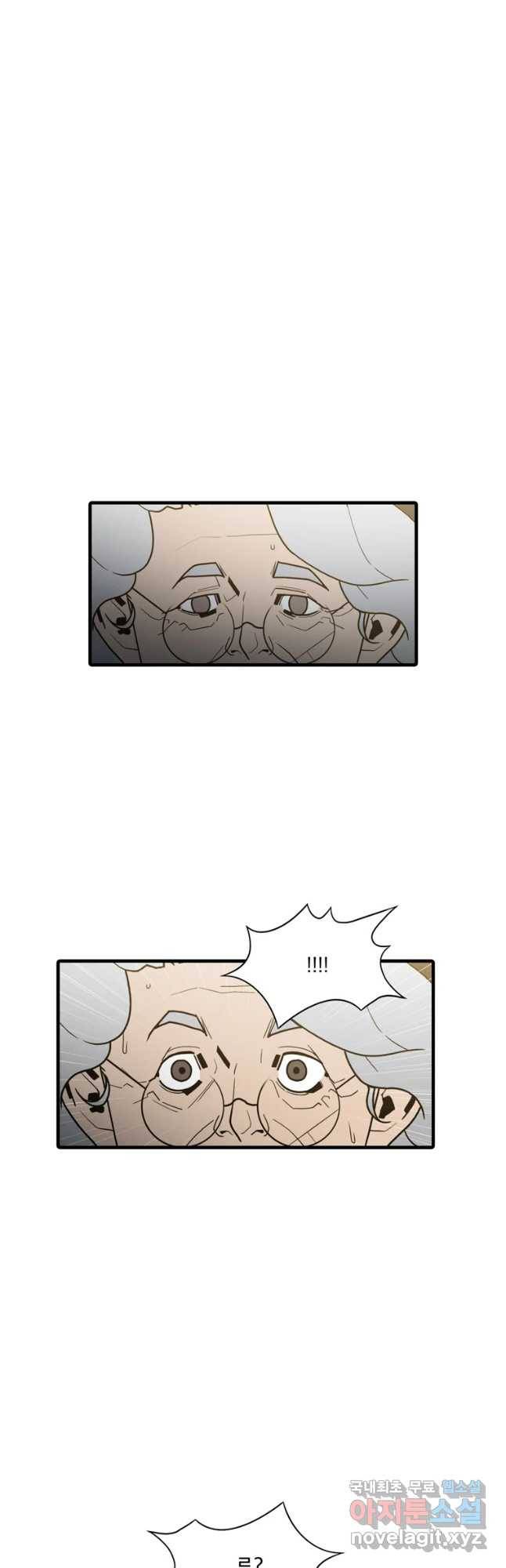 할매 115화 2