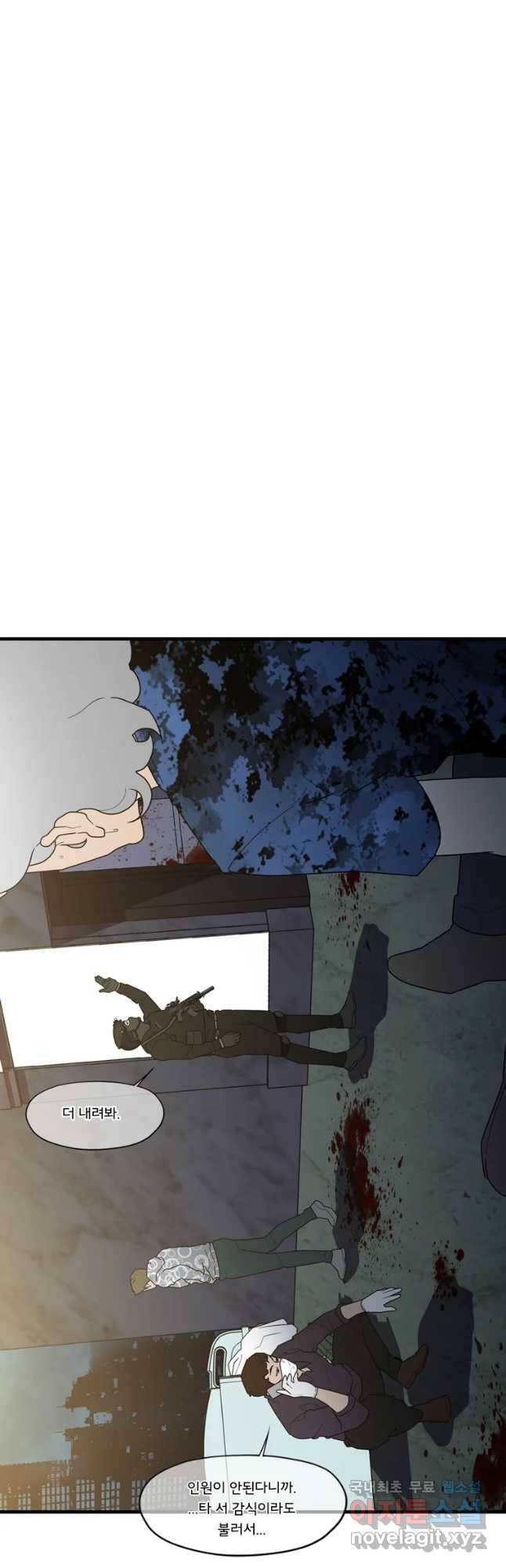 할매 115화 7
