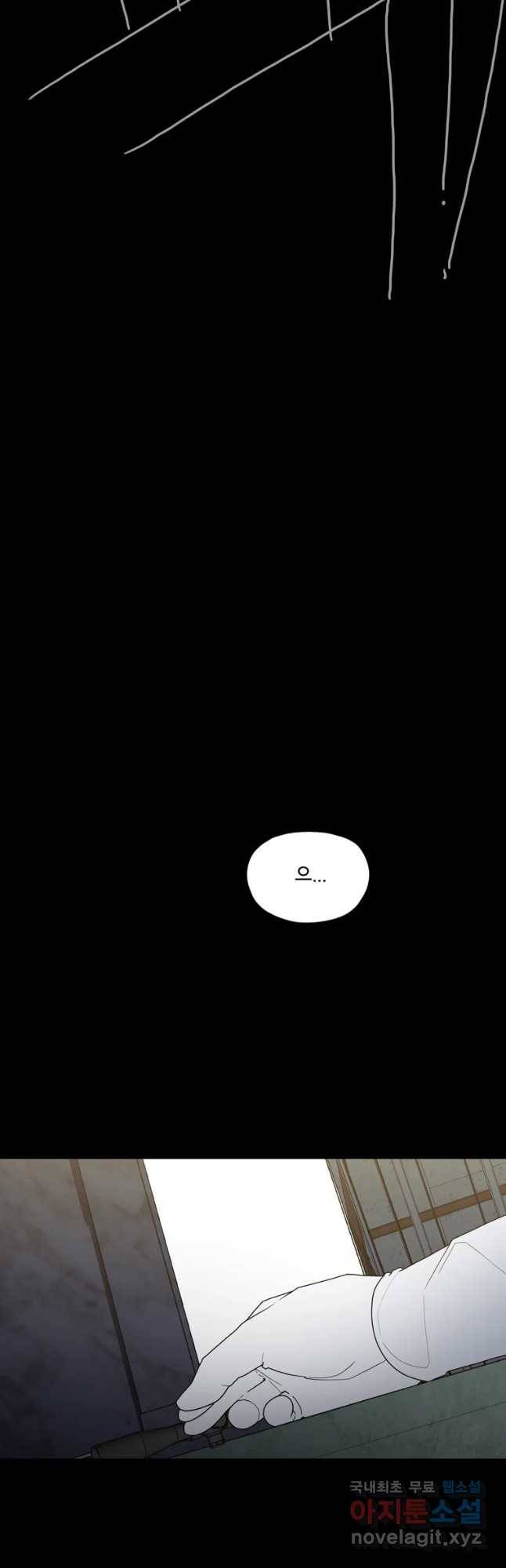 할매 115화 14
