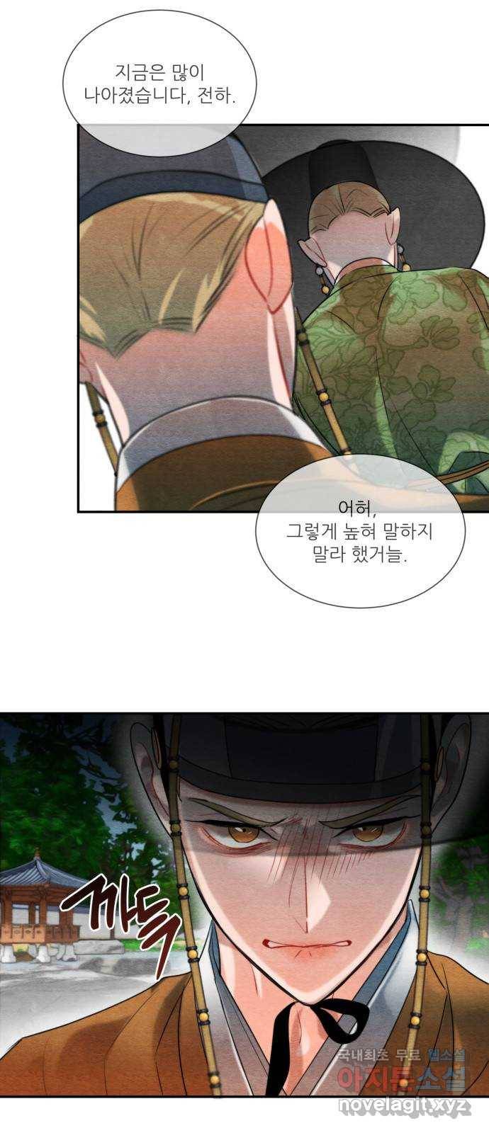 광해의 연인 62화 47
