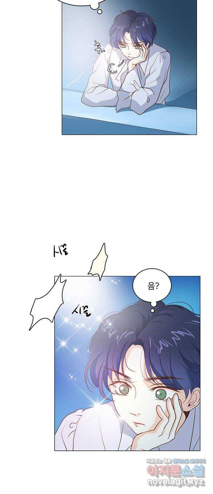 중매쟁이 아가 황녀님 56화 2