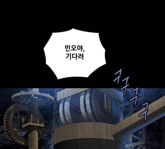 은탄 22화 1