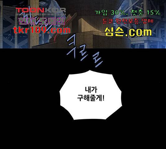 은탄 22화 2