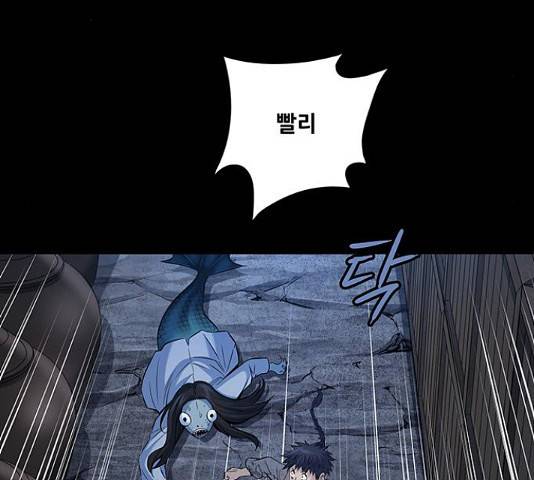 은탄 22화 5