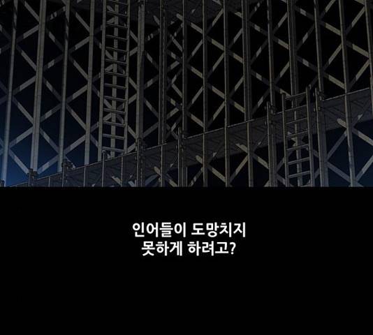 은탄 22화 10