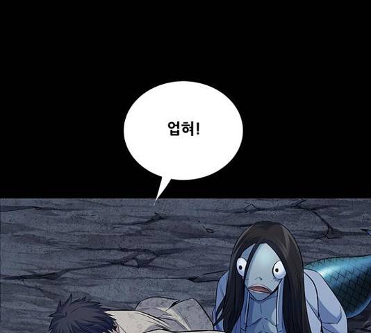 은탄 22화 11