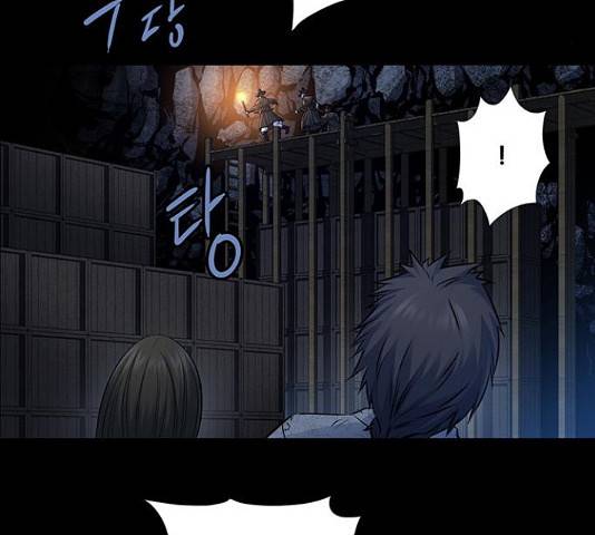 은탄 22화 14
