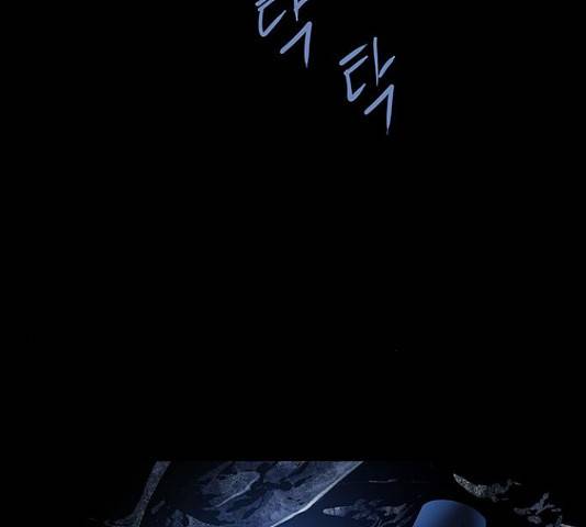 은탄 22화 21