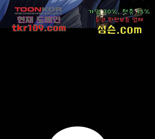 은탄 22화 23
