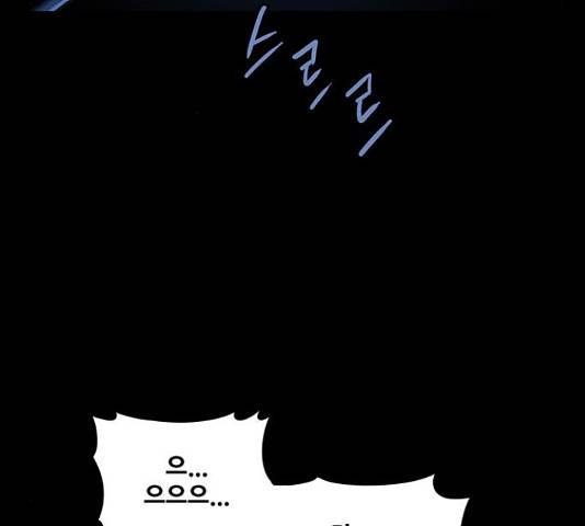 은탄 22화 25