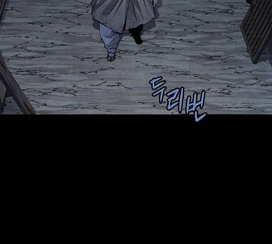 은탄 22화 31