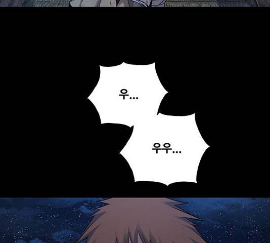 은탄 22화 33