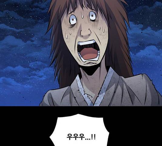 은탄 22화 34