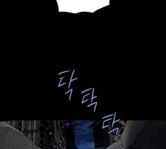 은탄 22화 35