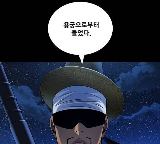 은탄 22화 52